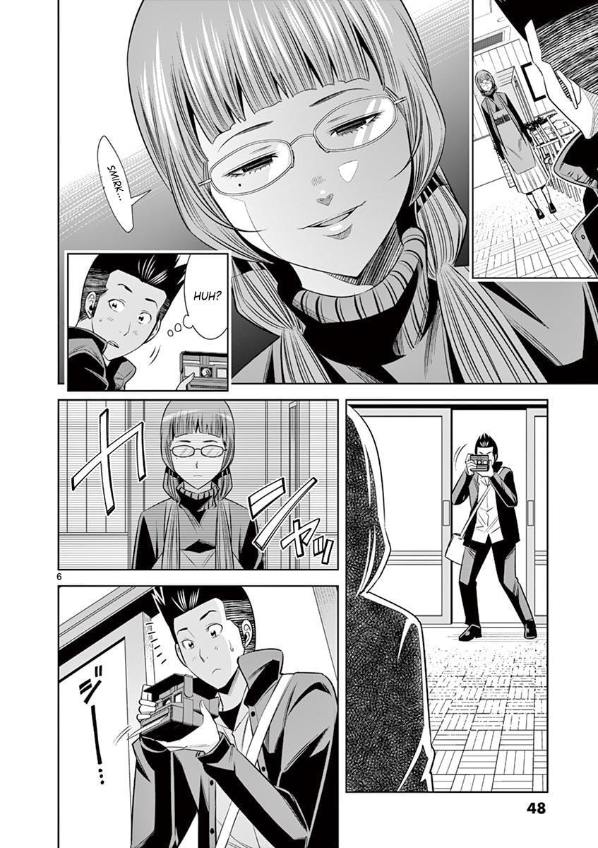 HadaCamera Chapter 48 page 6 - 