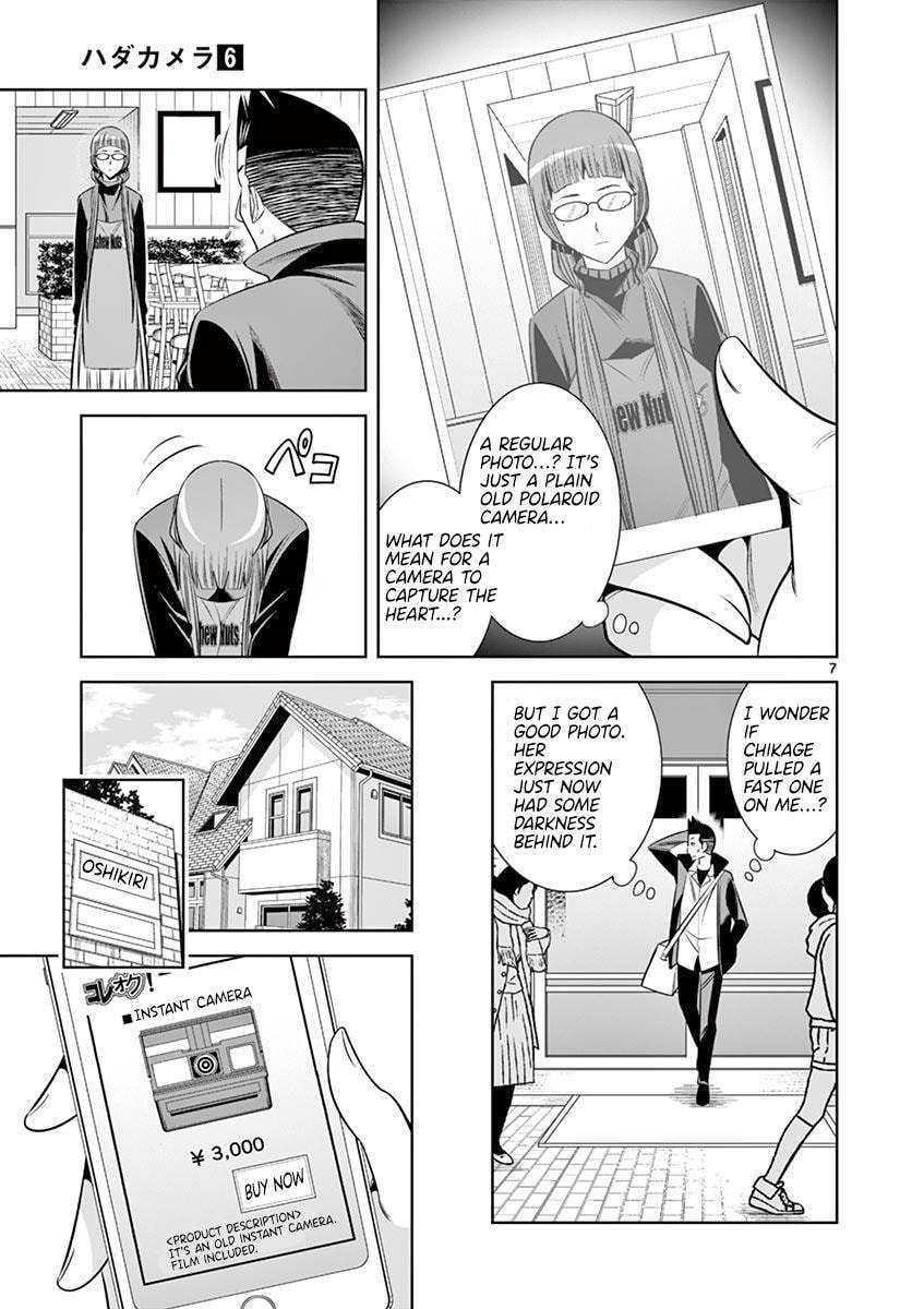 HadaCamera Chapter 48 page 7 - 