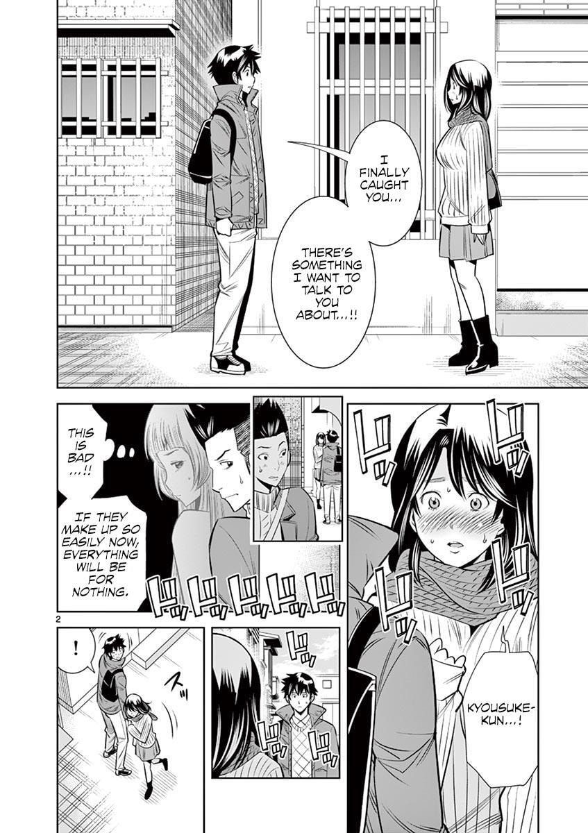HadaCamera Chapter 49 page 2 - 