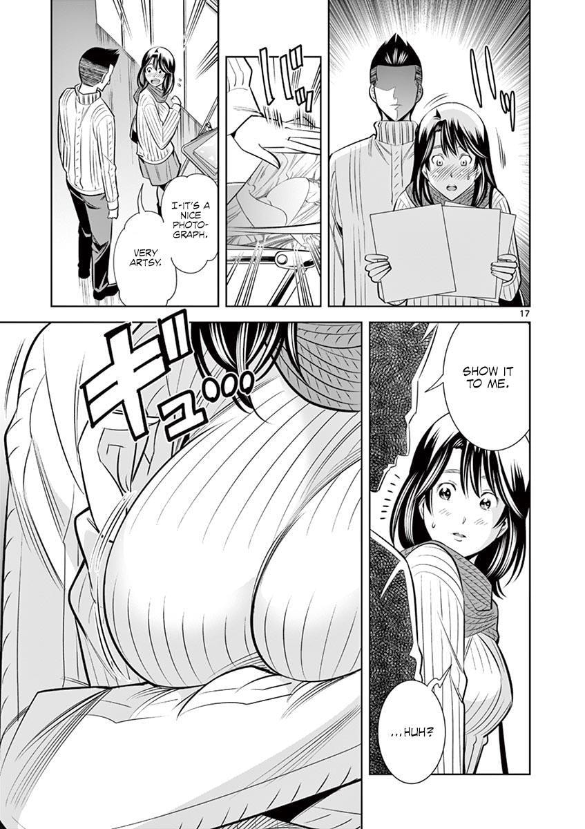 HadaCamera Chapter 49 page 17 - 