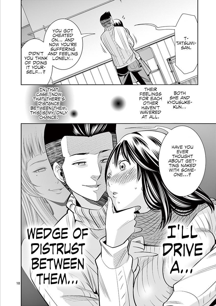 HadaCamera Chapter 49 page 18 - 