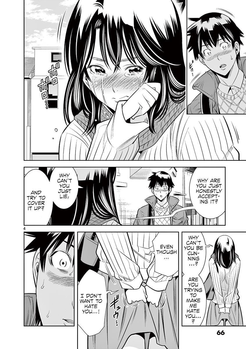 HadaCamera Chapter 49 page 4 - 