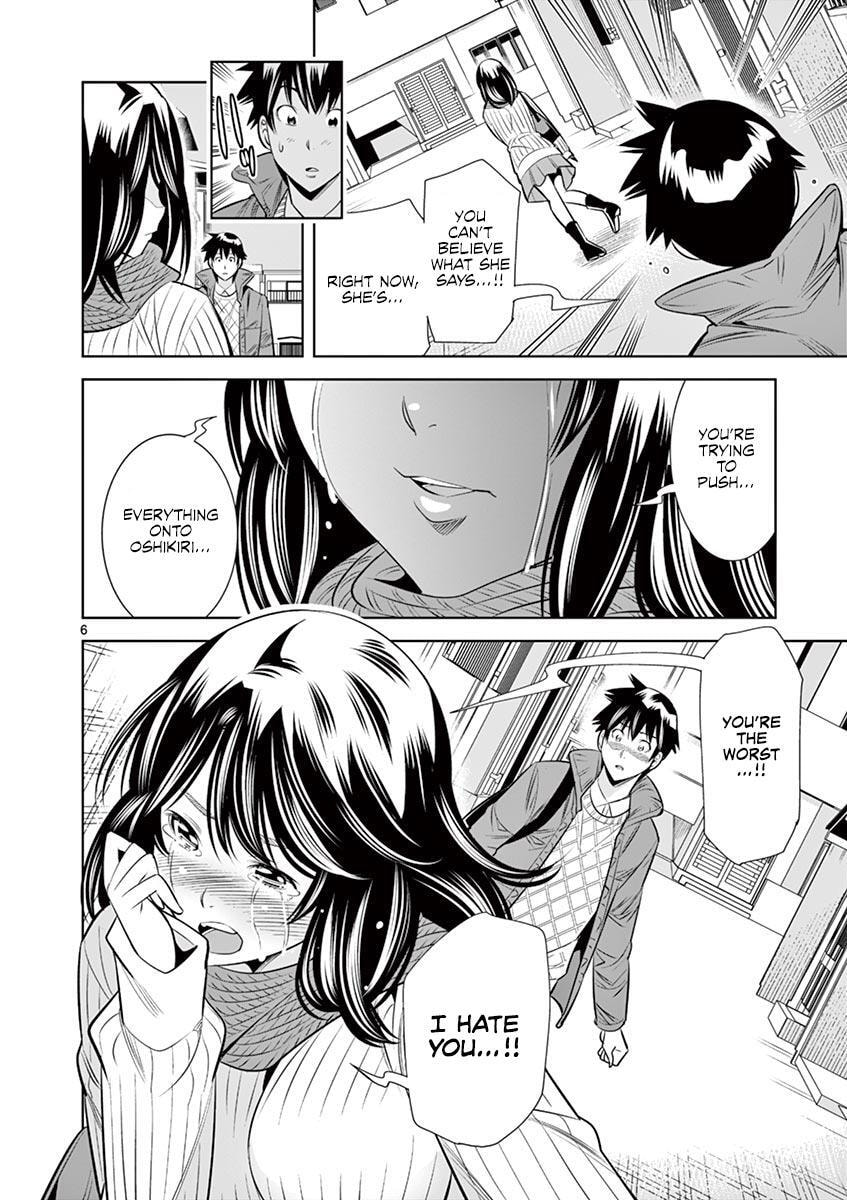 HadaCamera Chapter 49 page 6 - 