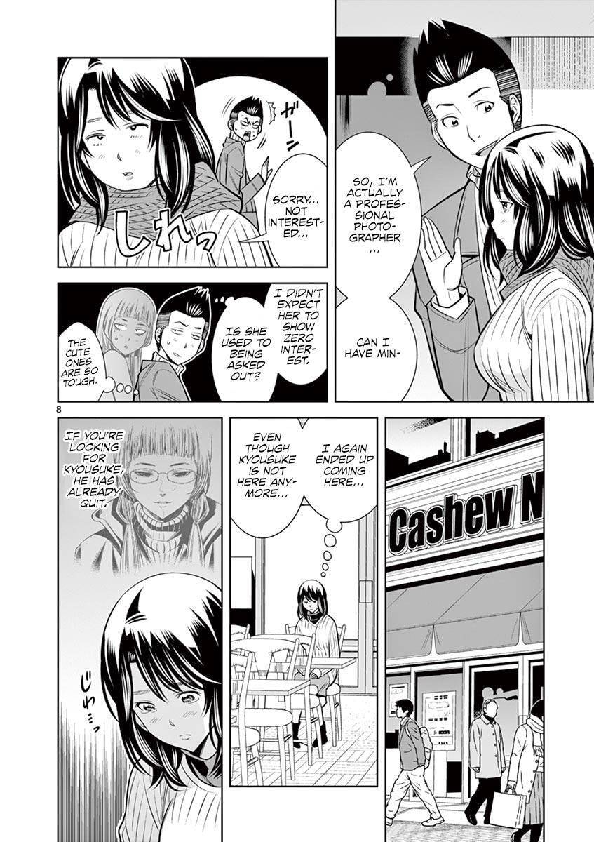 HadaCamera Chapter 49 page 8 - 