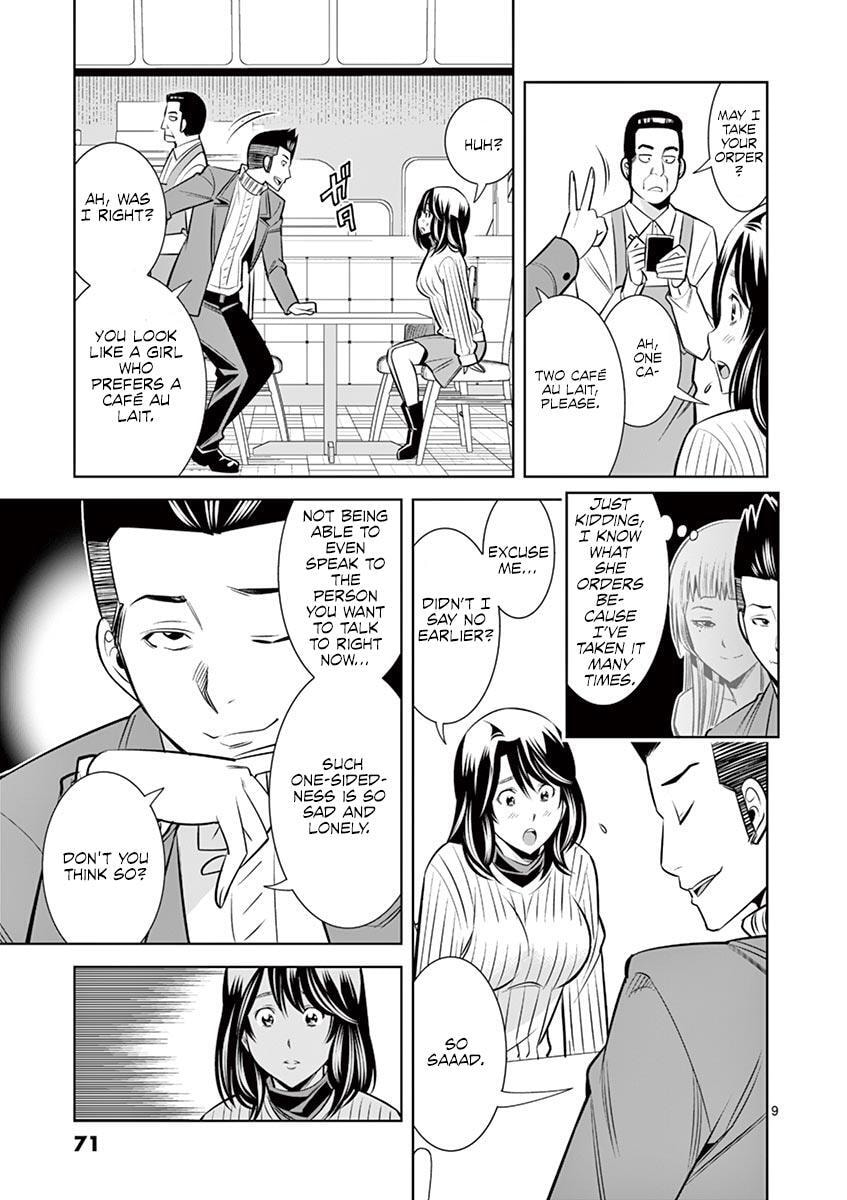 HadaCamera Chapter 49 page 9 - 