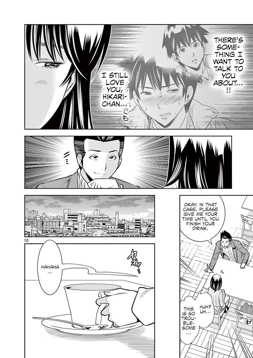 HadaCamera Chapter 49 page 10 - 
