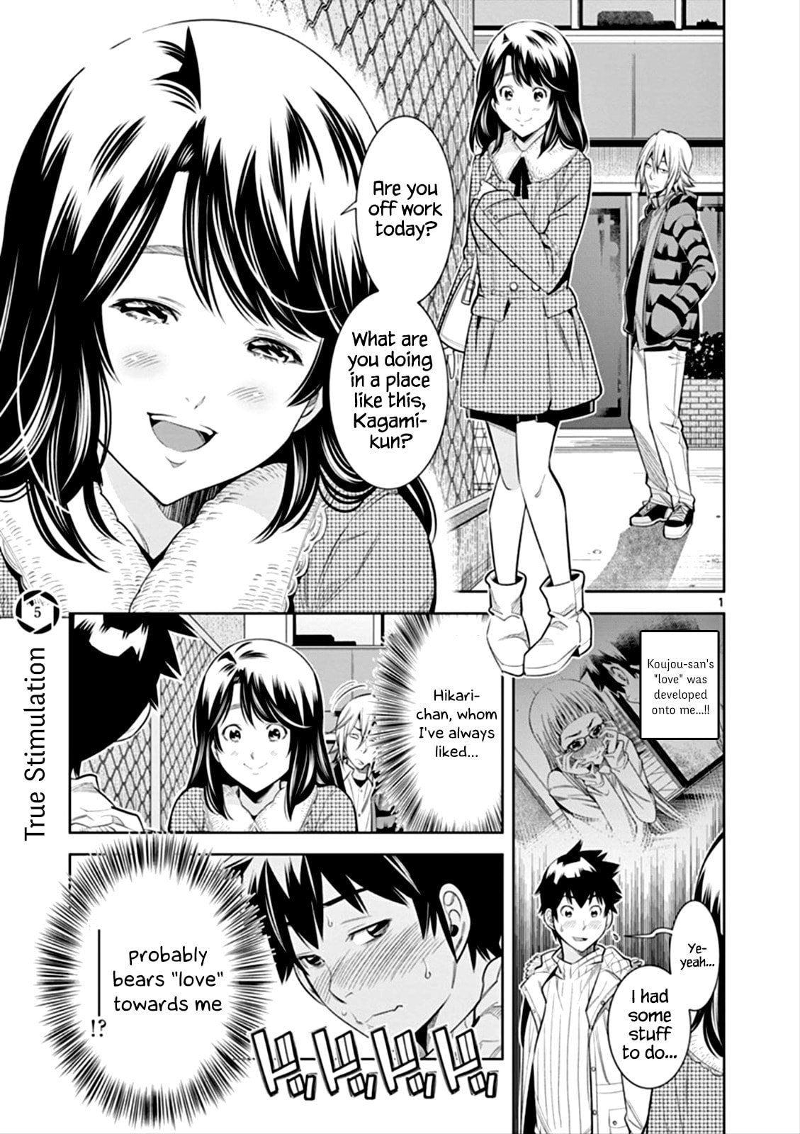 HadaCamera Chapter 5 page 1 - 