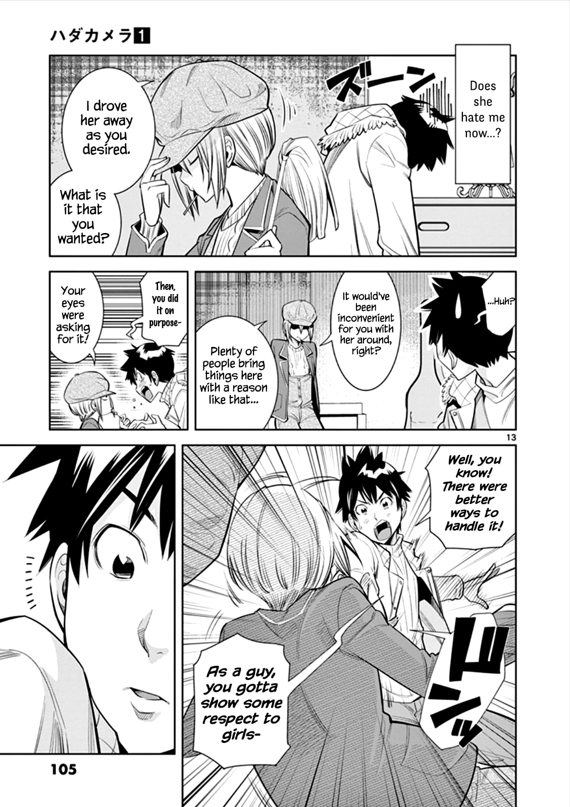 HadaCamera Chapter 5 page 13 - 