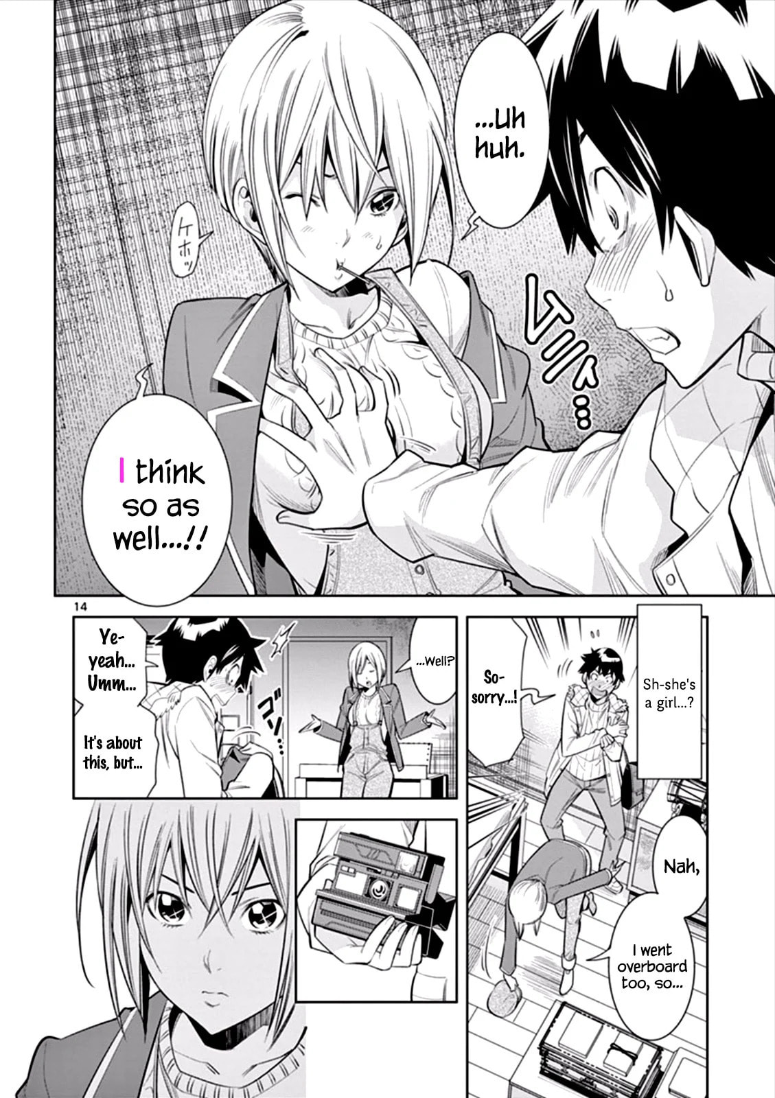 HadaCamera Chapter 5 page 14 - 