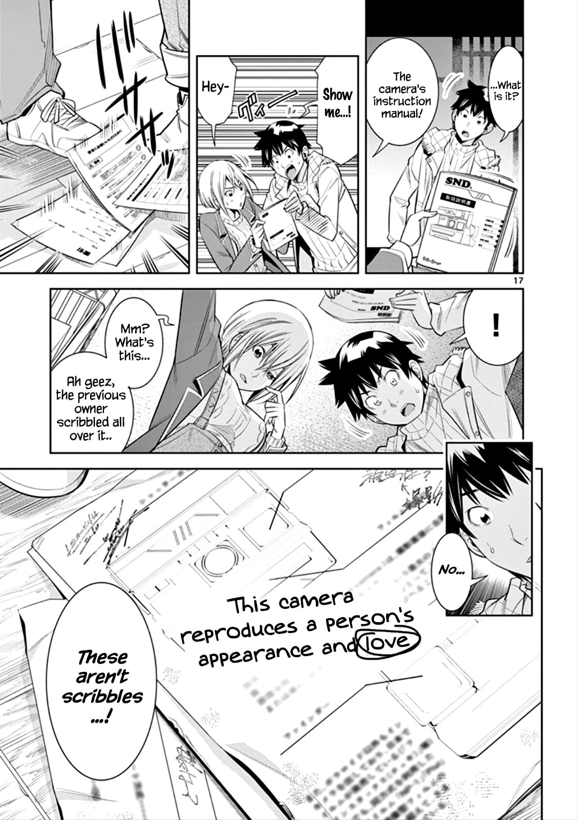 HadaCamera Chapter 5 page 17 - 