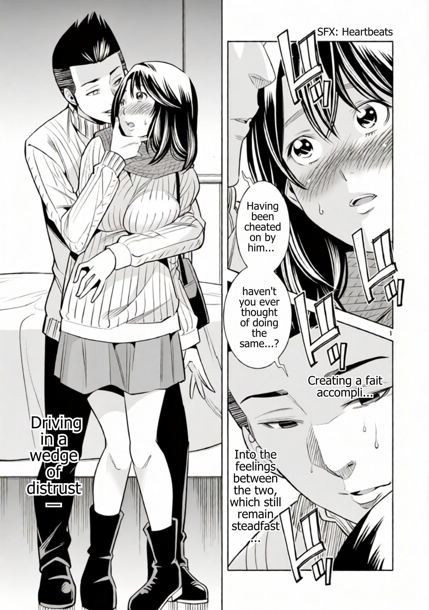 HadaCamera Chapter 50 page 2 - 
