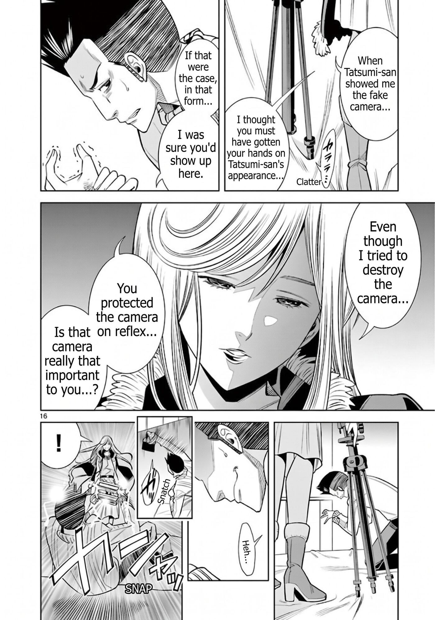 HadaCamera Chapter 50 page 16 - 
