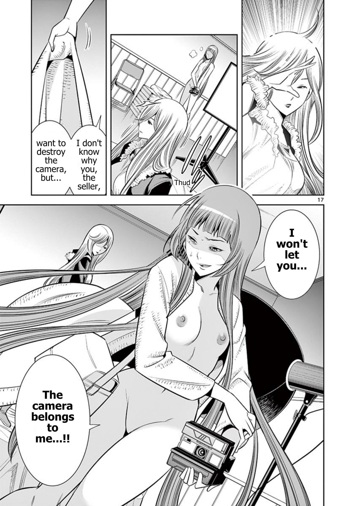 HadaCamera Chapter 50 page 17 - 