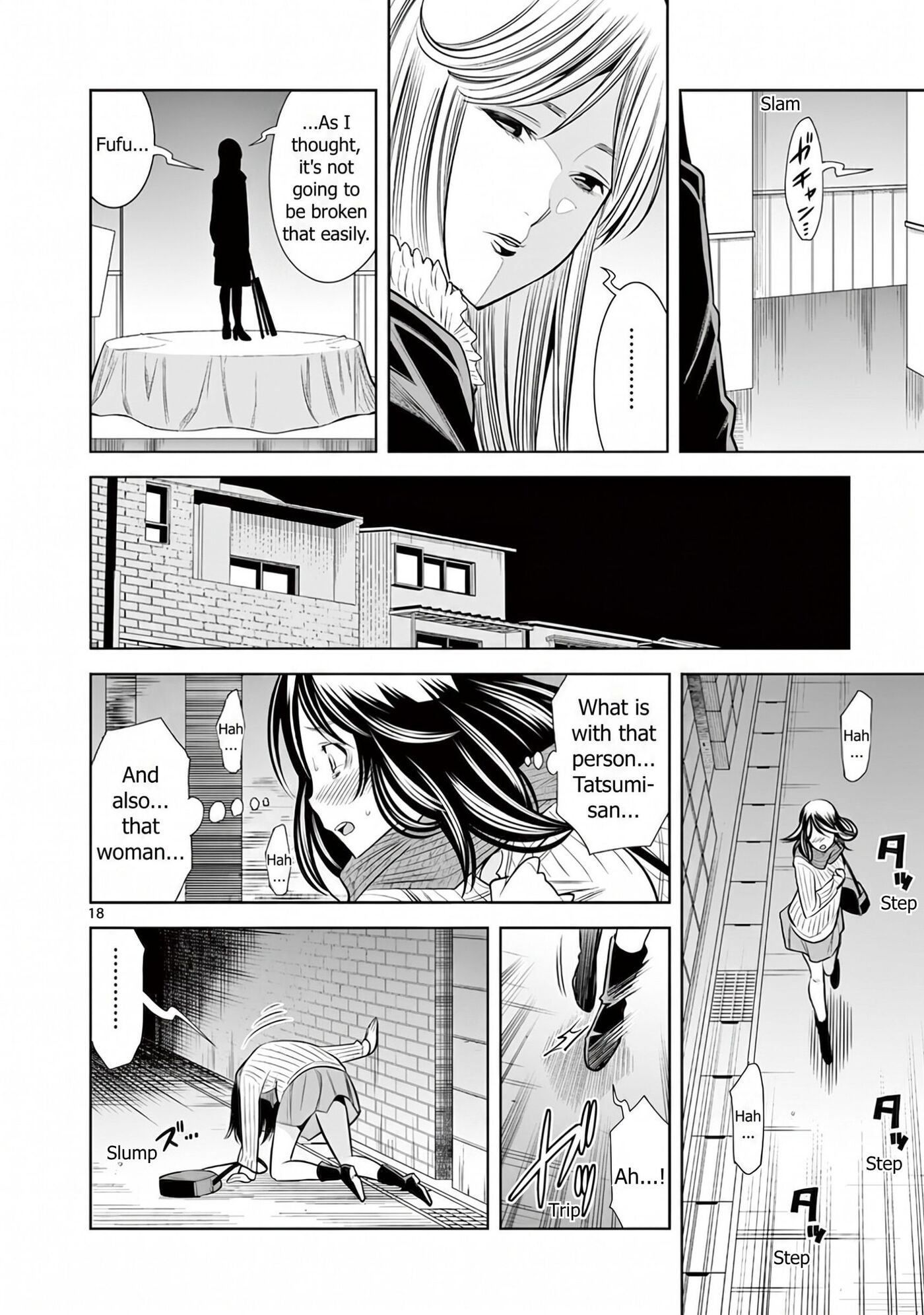 HadaCamera Chapter 50 page 18 - 
