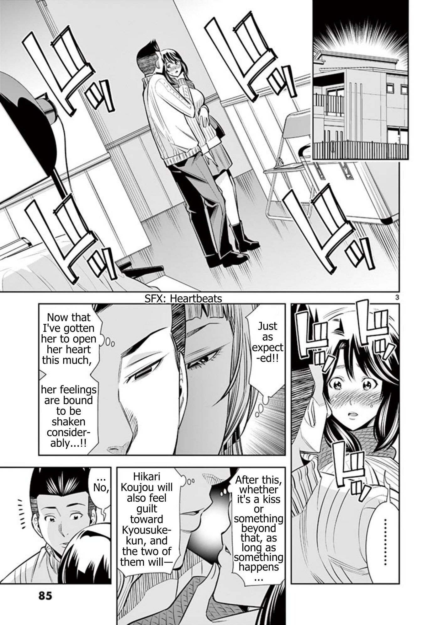 HadaCamera Chapter 50 page 3 - 