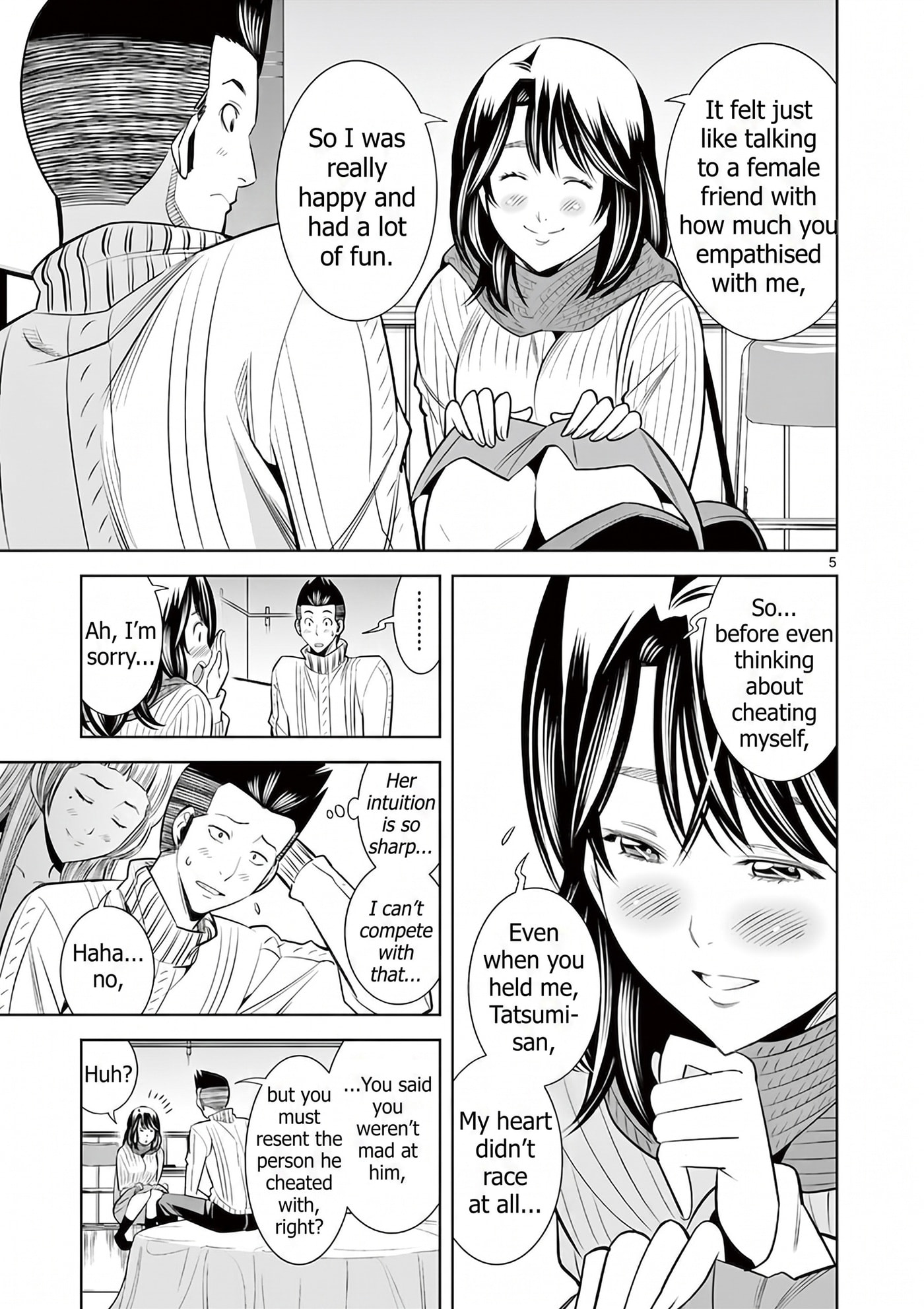 HadaCamera Chapter 50 page 5 - 