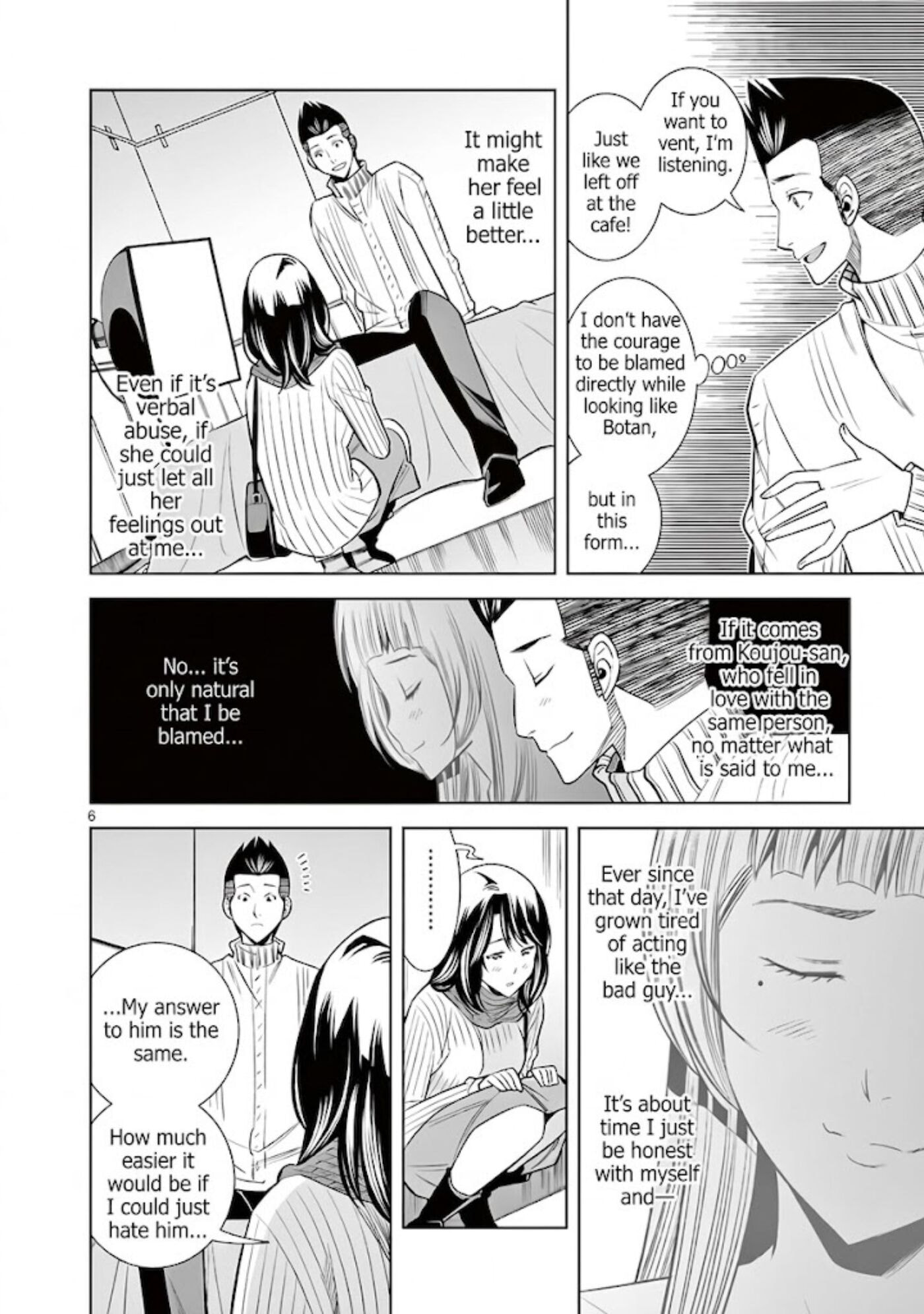 HadaCamera Chapter 50 page 6 - 