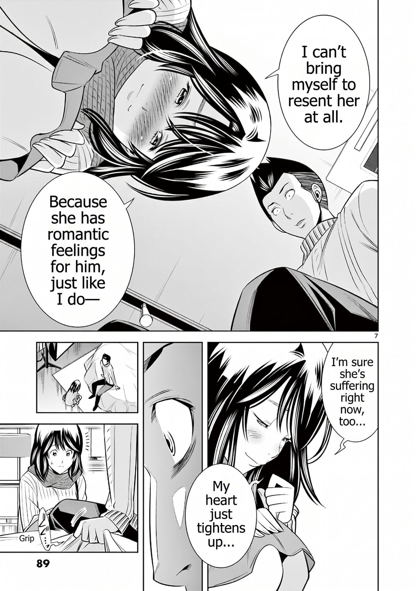 HadaCamera Chapter 50 page 7 - 