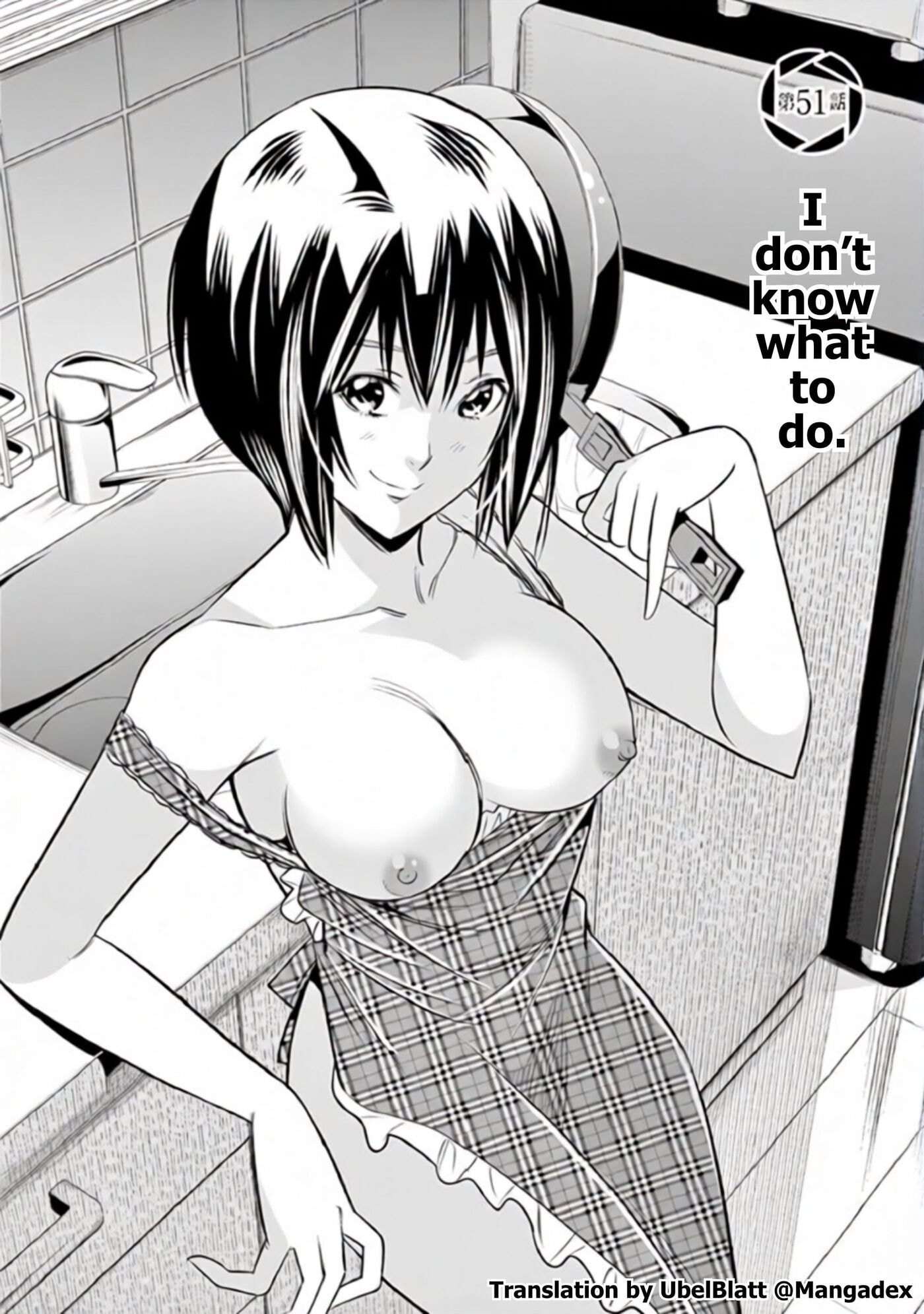 HadaCamera Chapter 51 page 1 - 