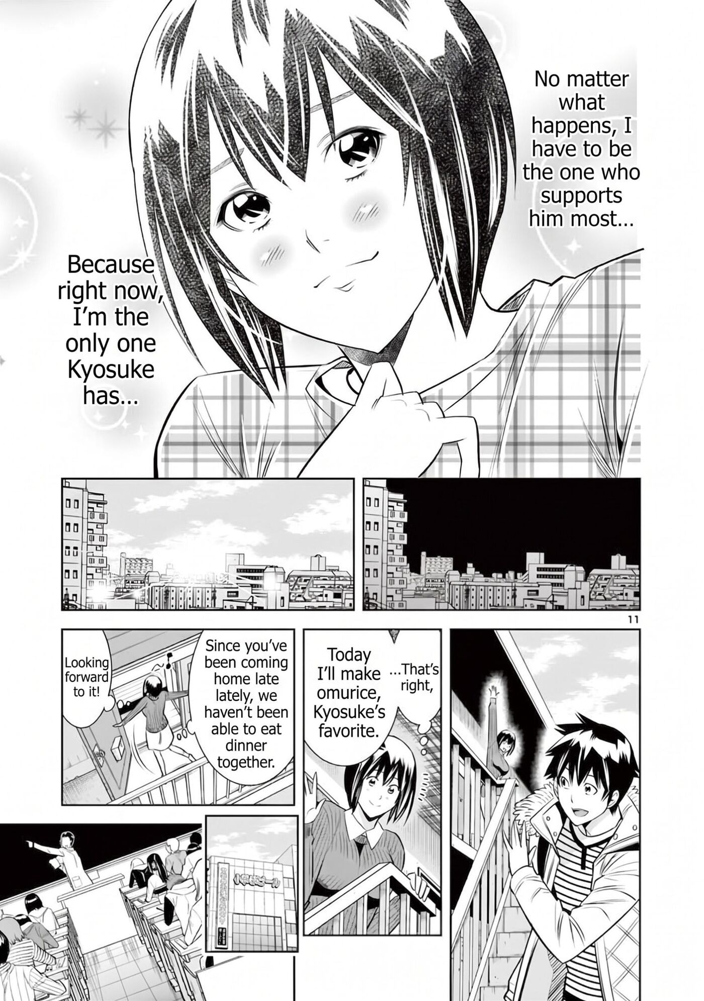 HadaCamera Chapter 51 page 11 - 