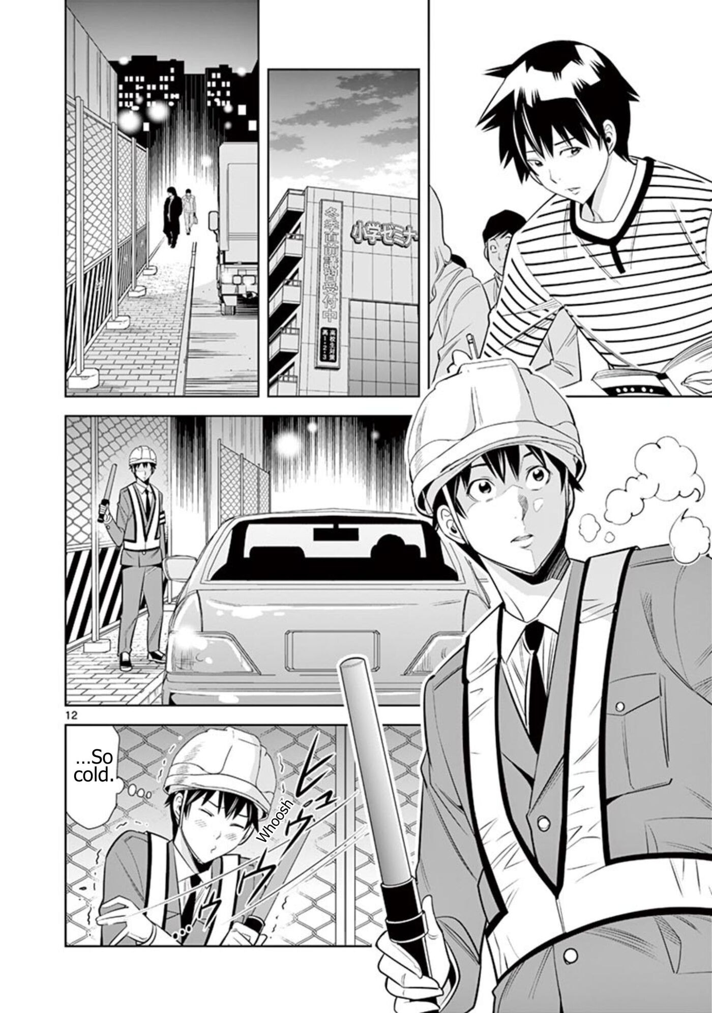 HadaCamera Chapter 51 page 12 - 