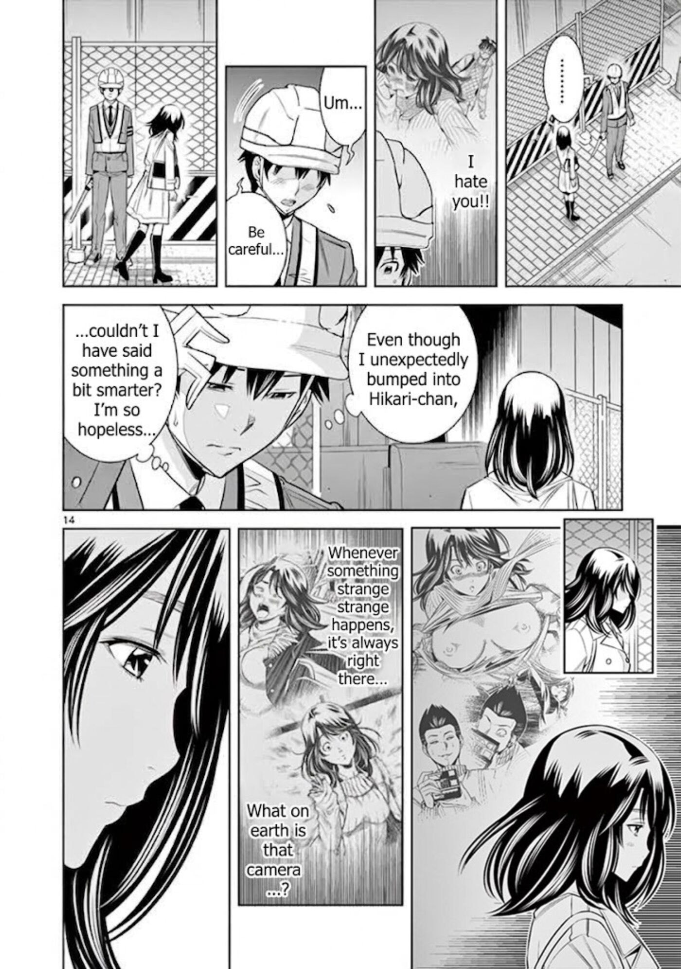 HadaCamera Chapter 51 page 14 - 