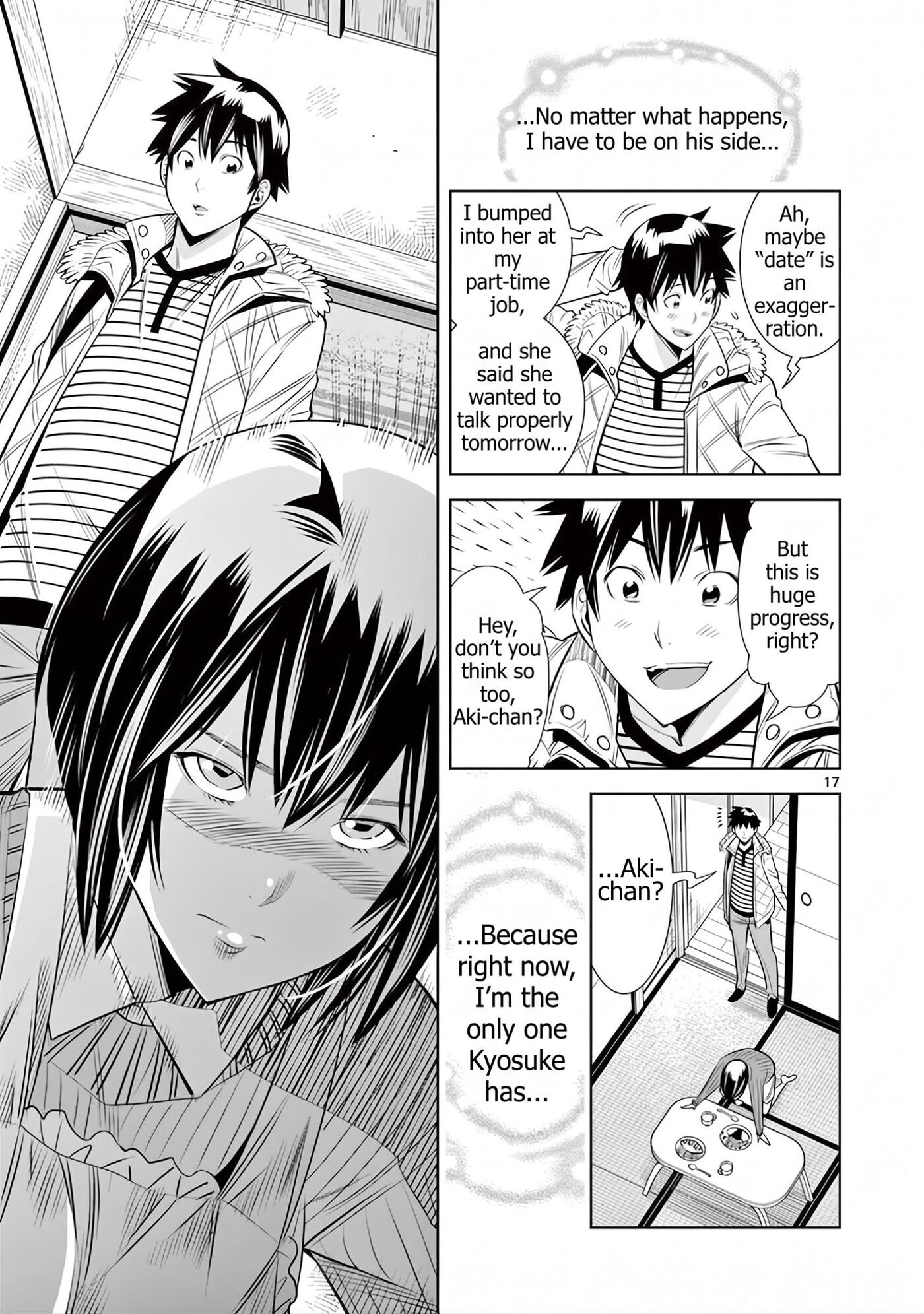 HadaCamera Chapter 51 page 17 - 