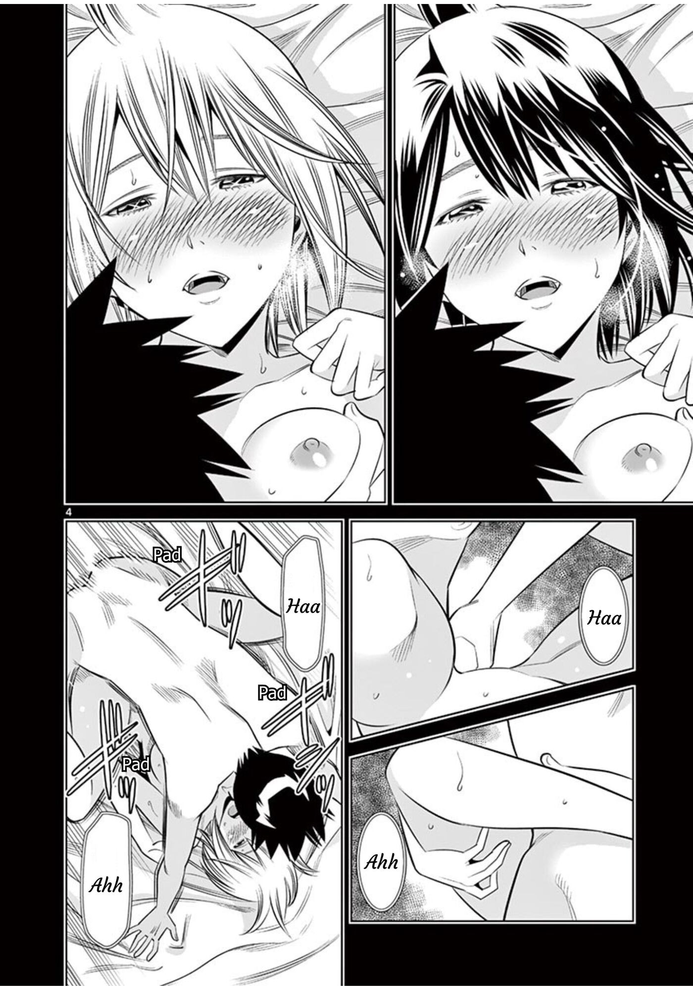 HadaCamera Chapter 51 page 4 - 
