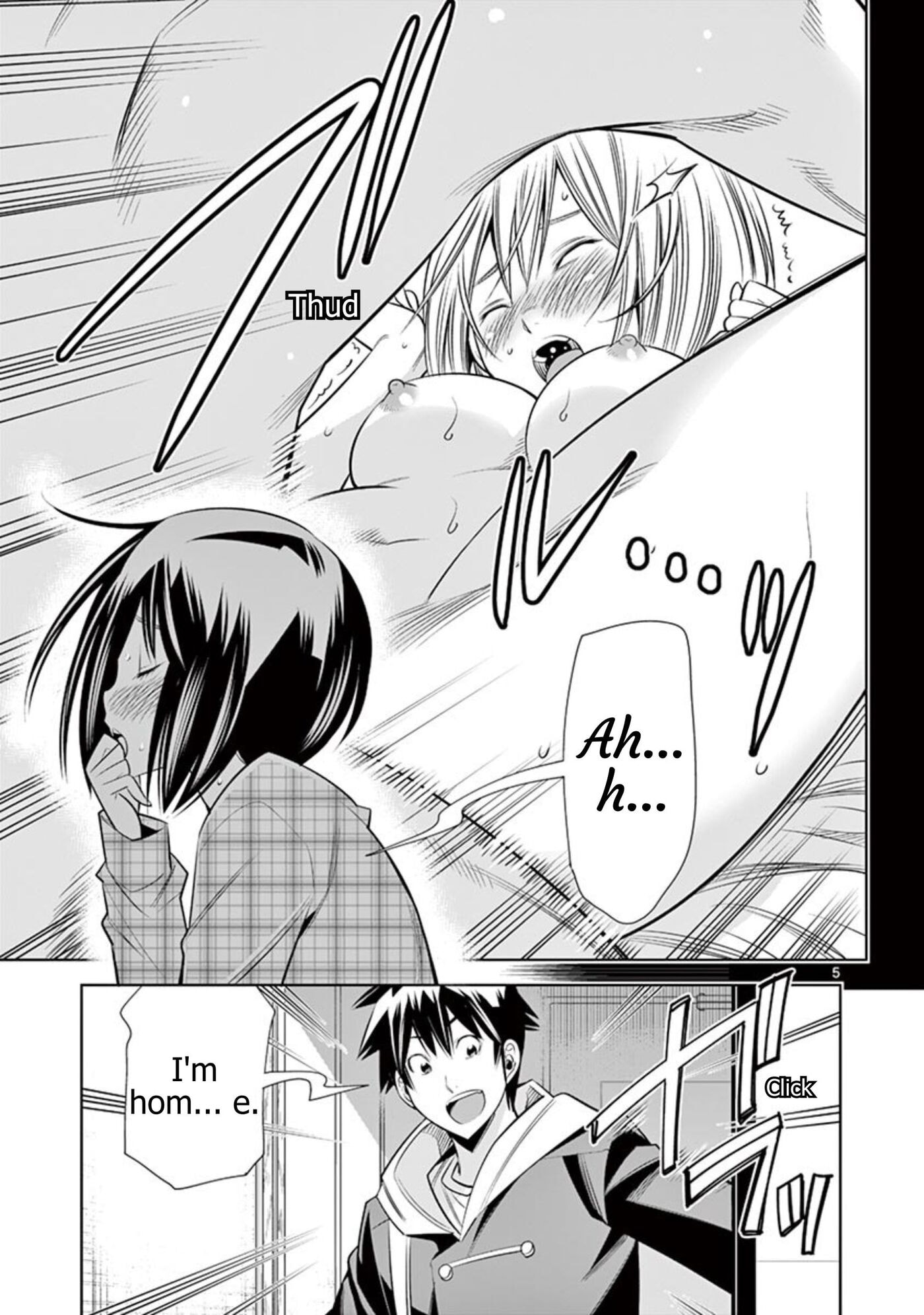 HadaCamera Chapter 51 page 5 - 