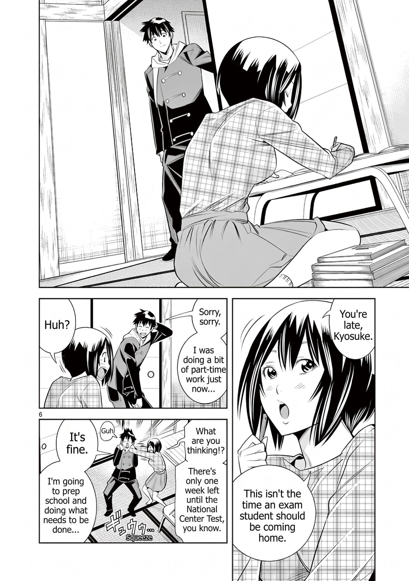 HadaCamera Chapter 51 page 6 - 