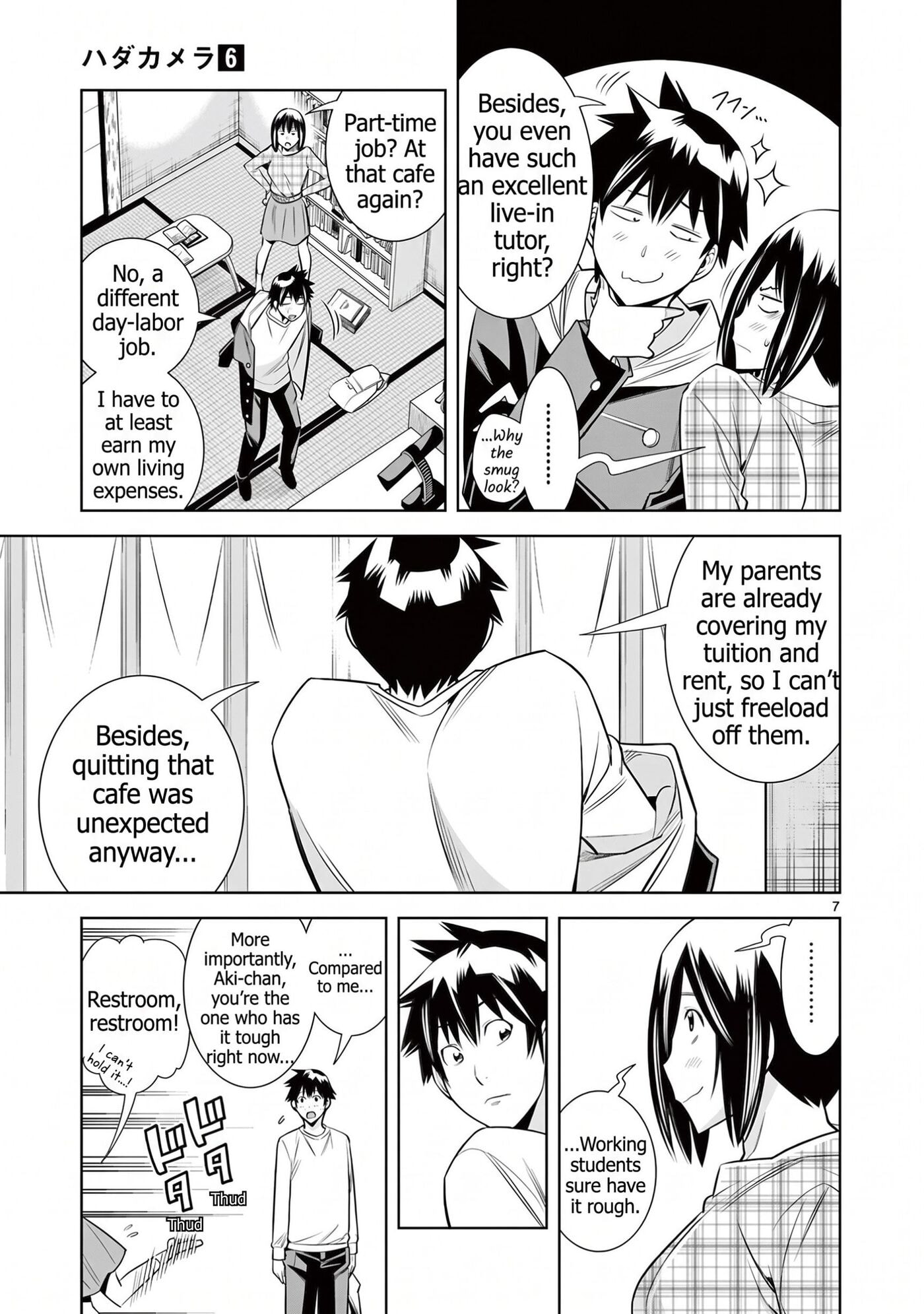 HadaCamera Chapter 51 page 7 - 