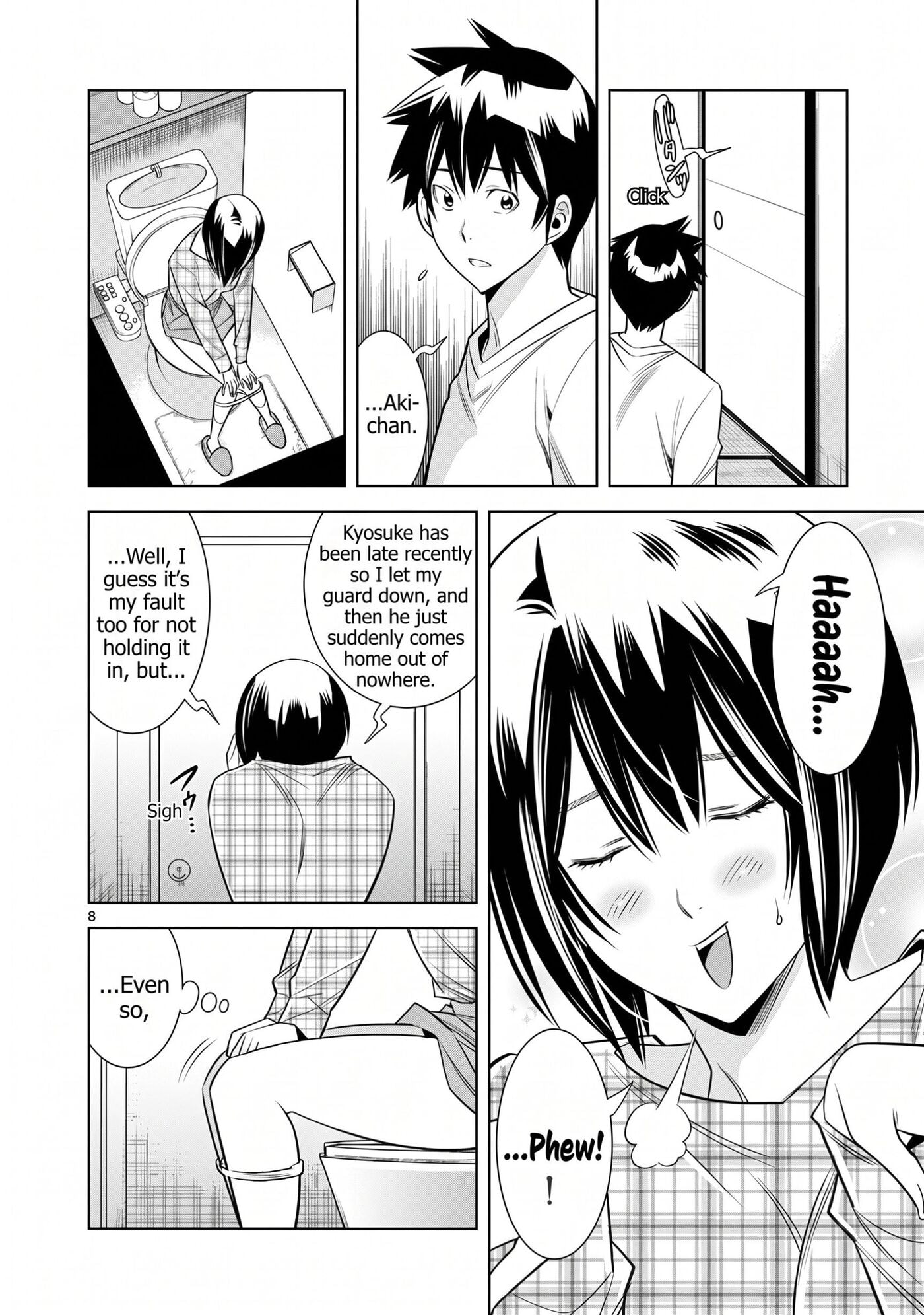 HadaCamera Chapter 51 page 8 - 