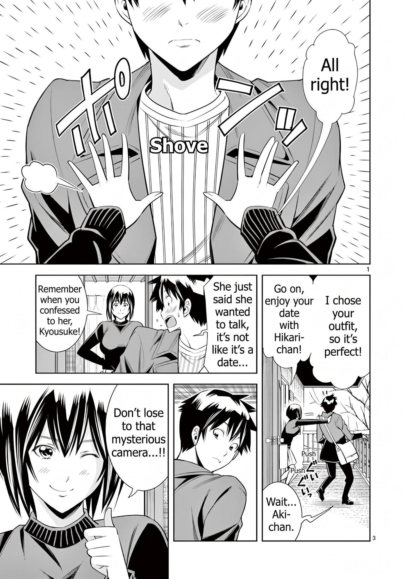 HadaCamera Chapter 52 page 2 - 