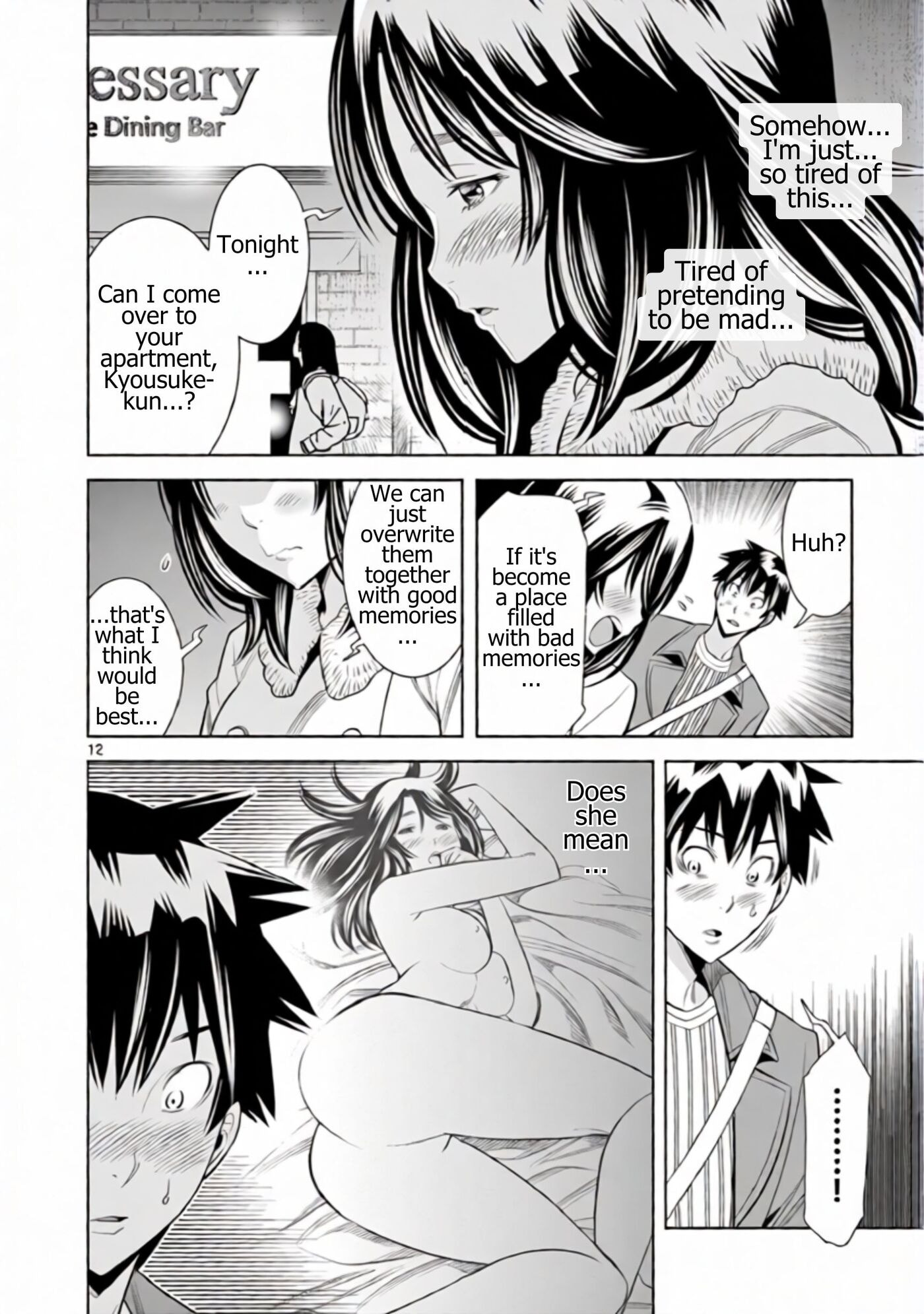 HadaCamera Chapter 52 page 12 - 