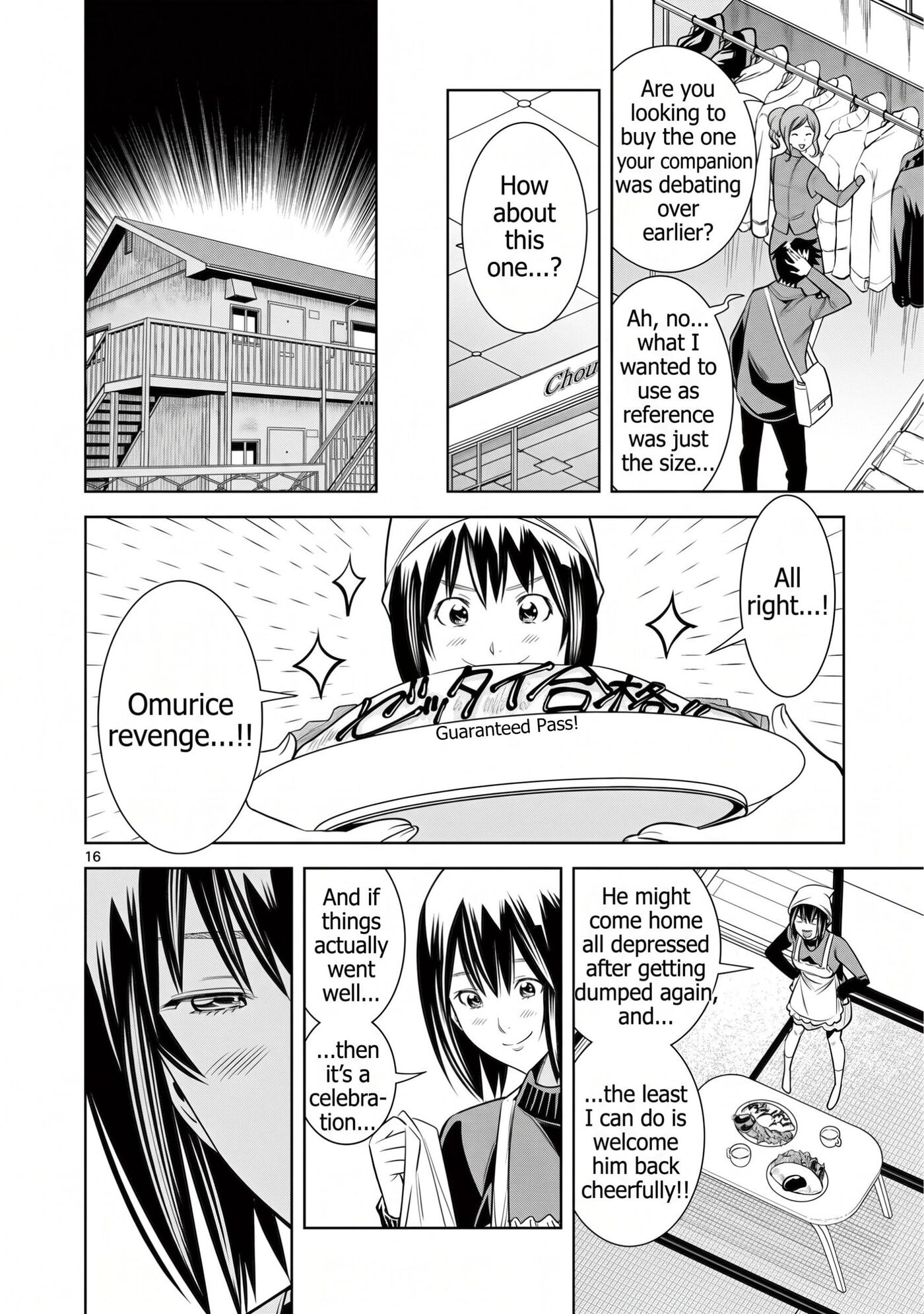 HadaCamera Chapter 52 page 16 - 