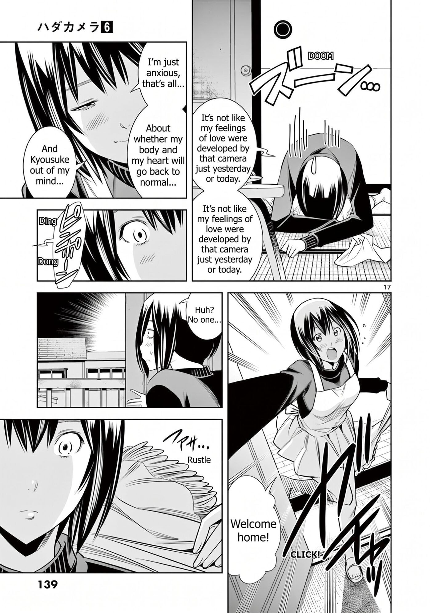 HadaCamera Chapter 52 page 17 - 