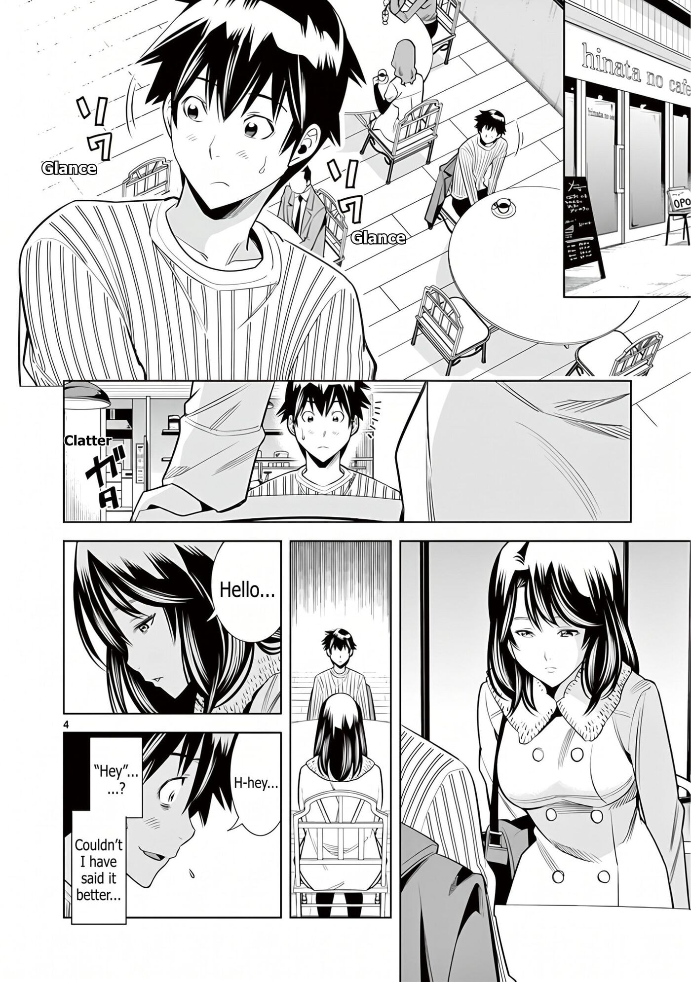 HadaCamera Chapter 52 page 4 - 
