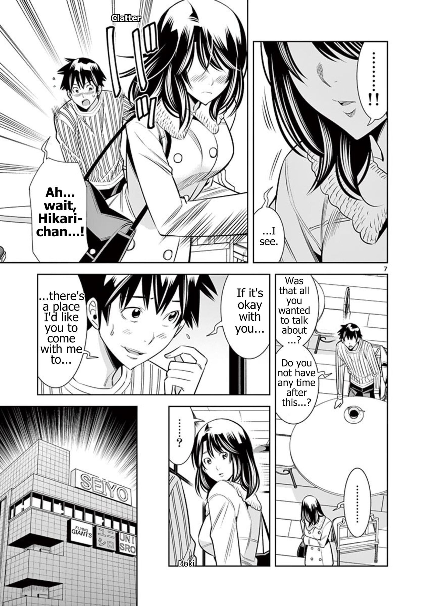 HadaCamera Chapter 52 page 7 - 