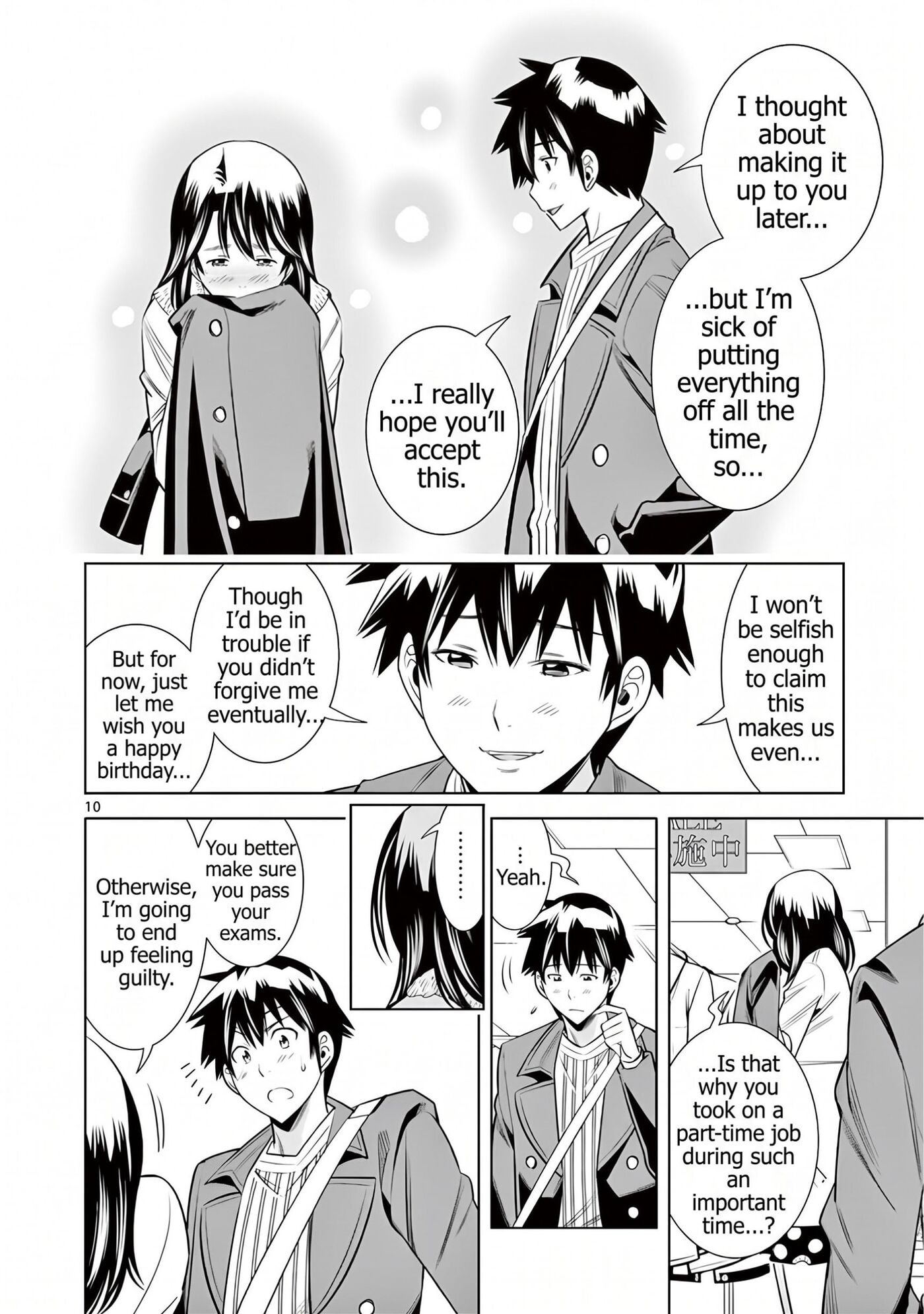 HadaCamera Chapter 52 page 10 - 