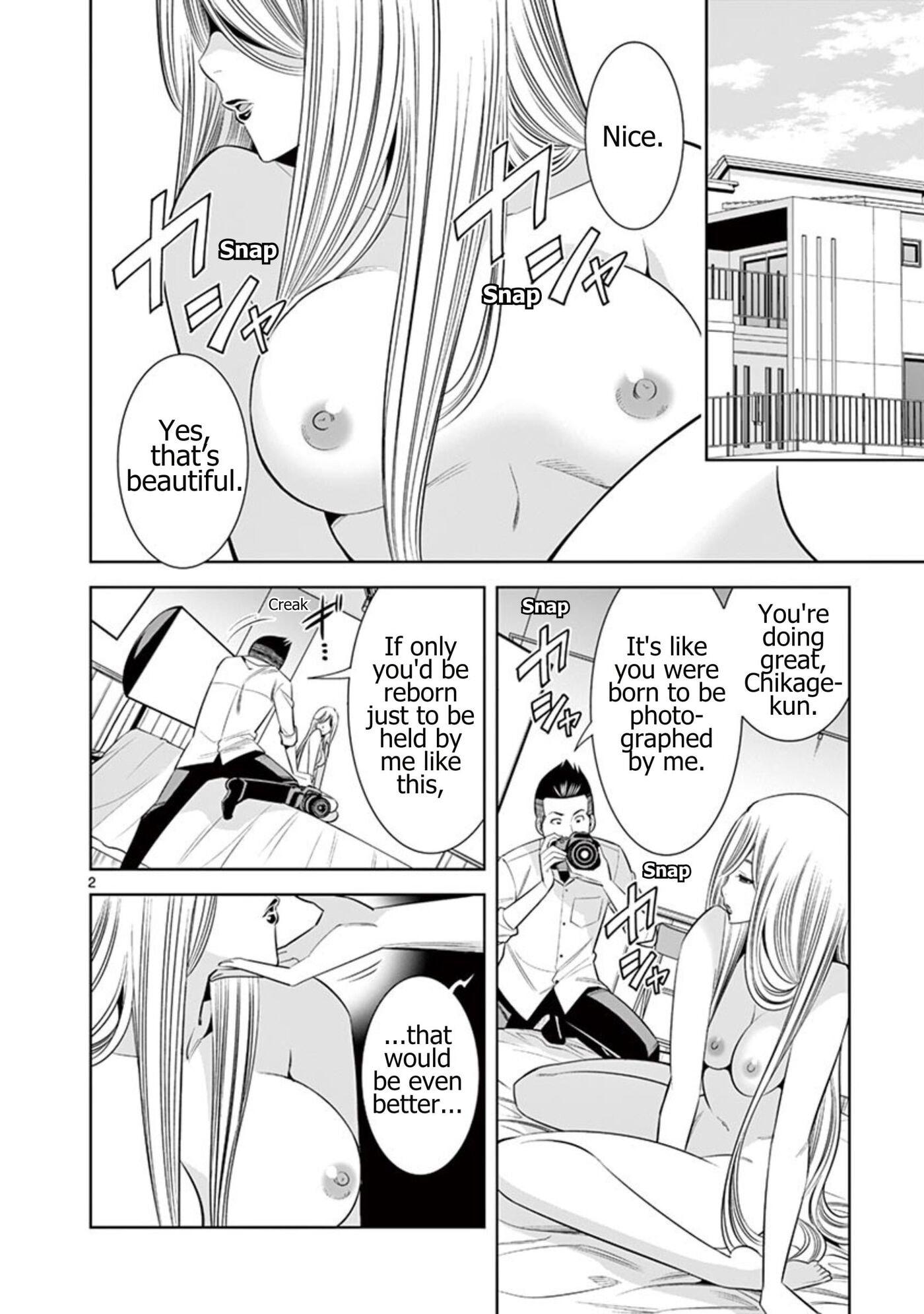 HadaCamera Chapter 53 page 2 - 