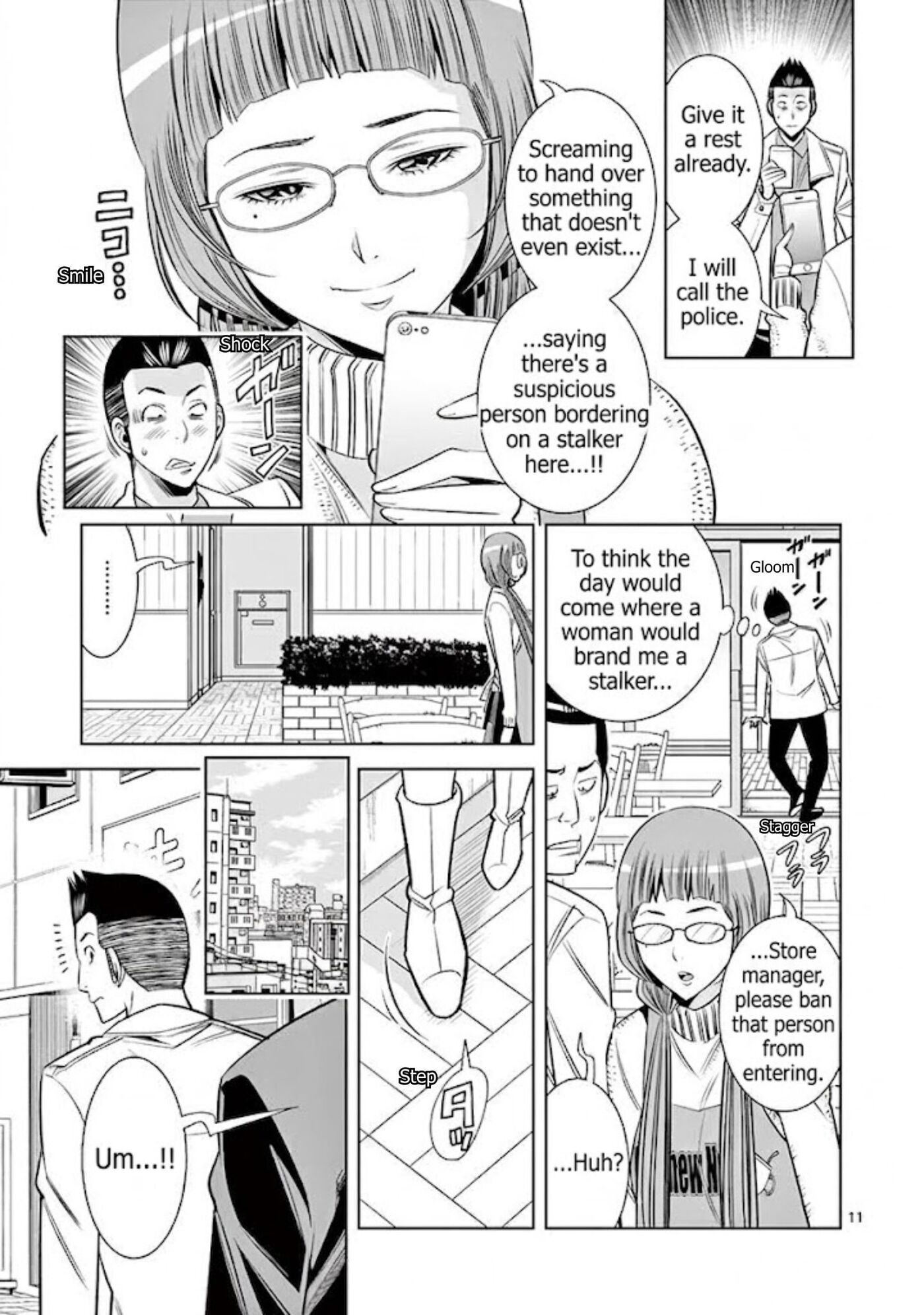 HadaCamera Chapter 53 page 11 - 