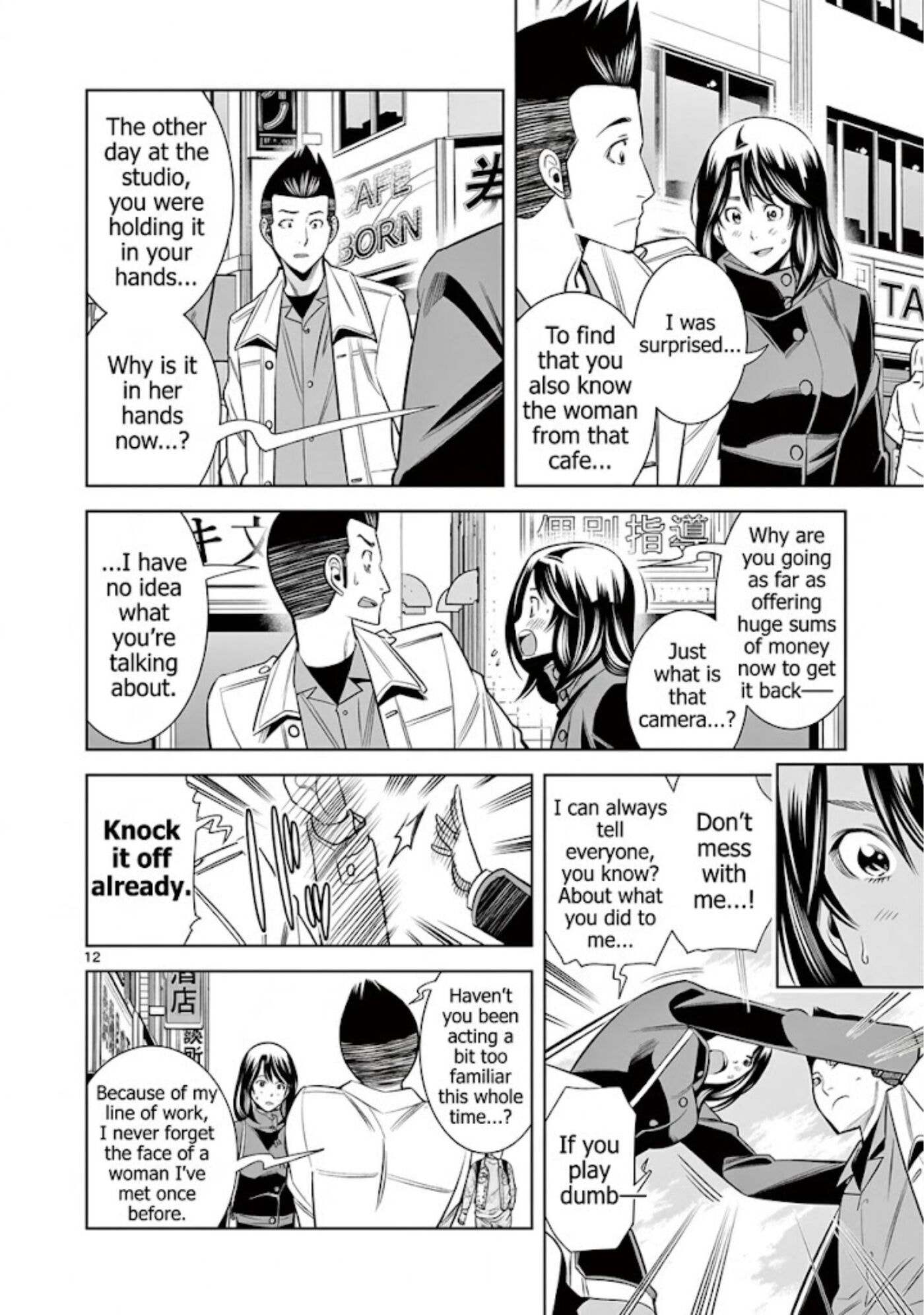 HadaCamera Chapter 53 page 12 - 