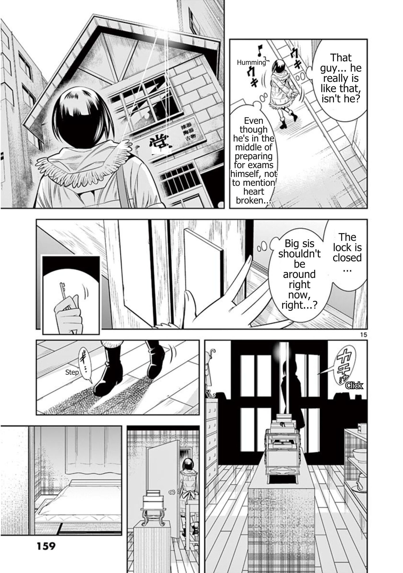 HadaCamera Chapter 53 page 15 - 