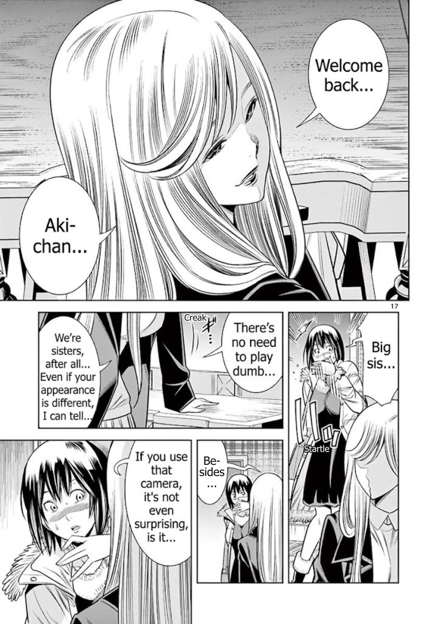 HadaCamera Chapter 53 page 17 - 