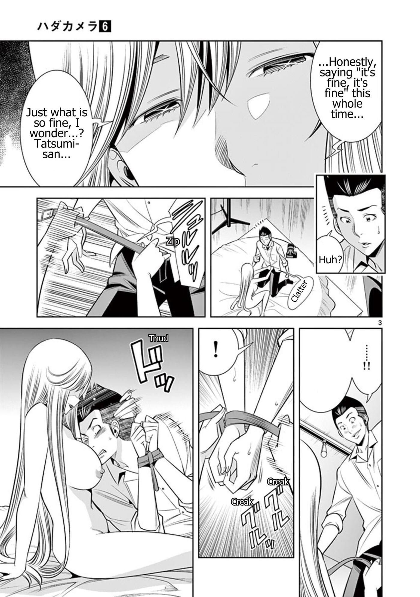 HadaCamera Chapter 53 page 3 - 