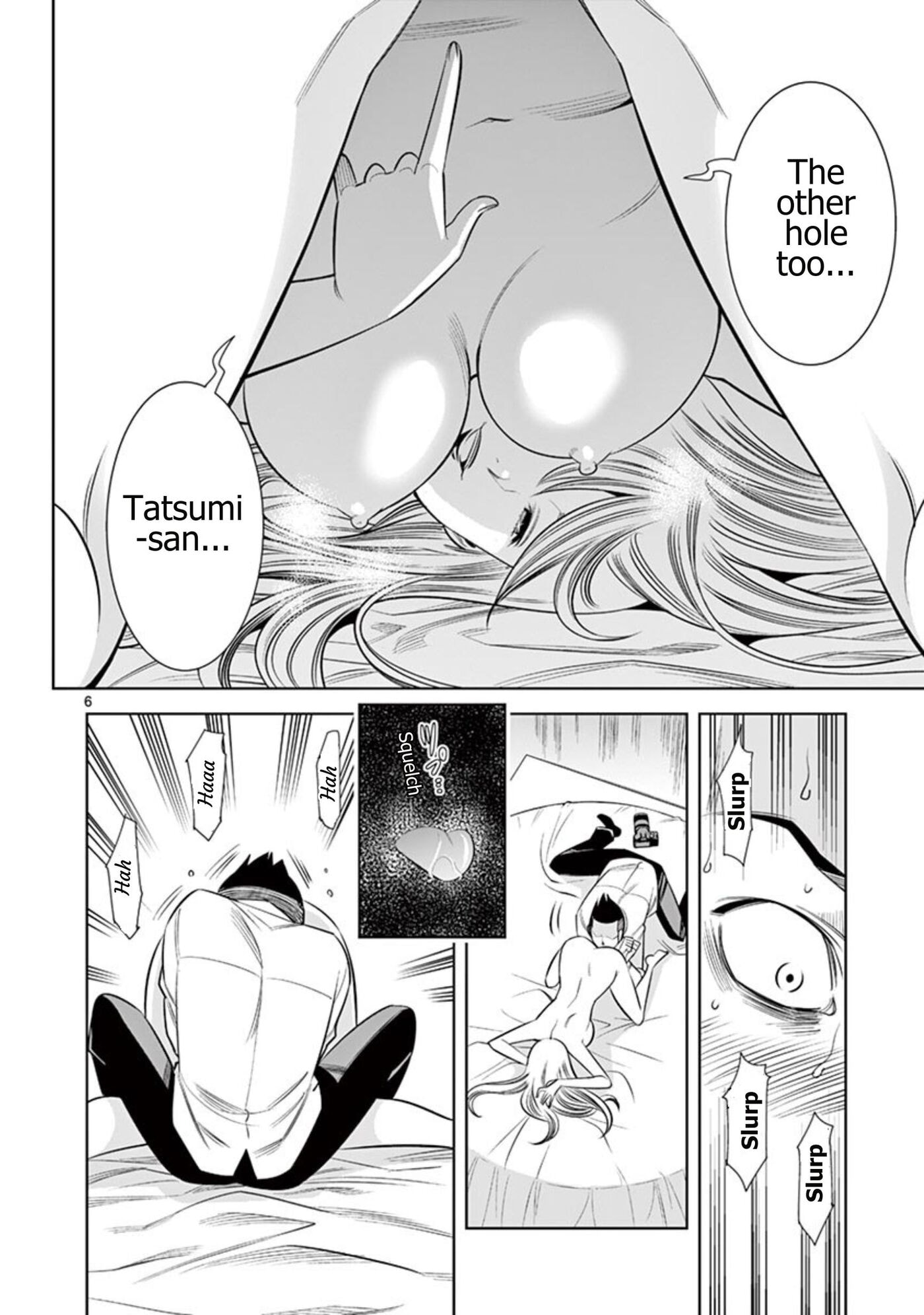 HadaCamera Chapter 53 page 6 - 