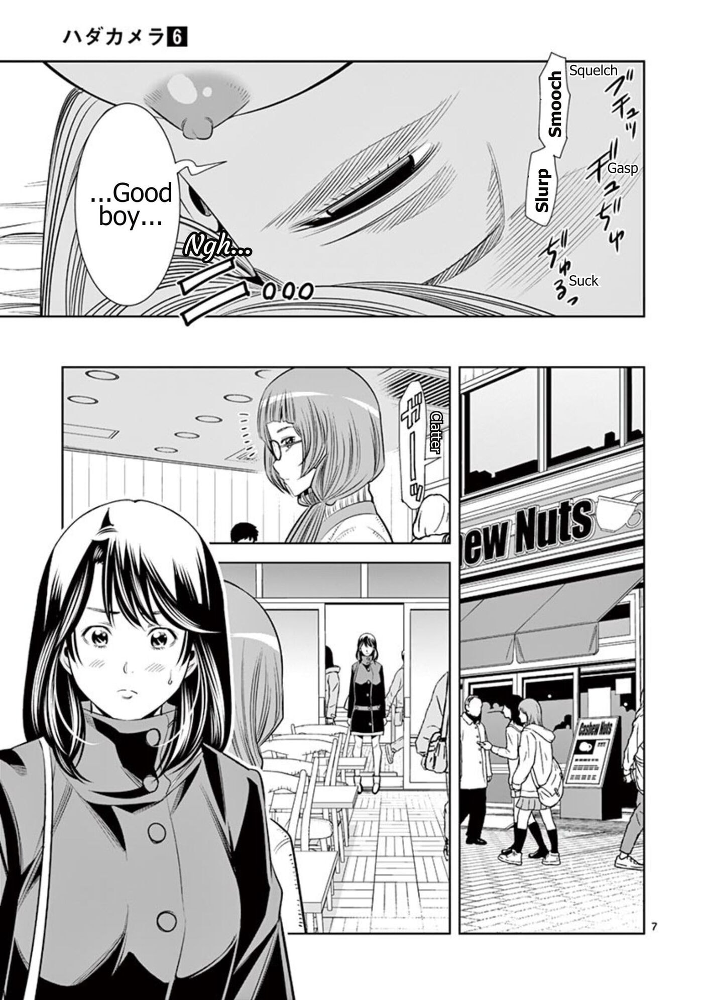 HadaCamera Chapter 53 page 7 - 