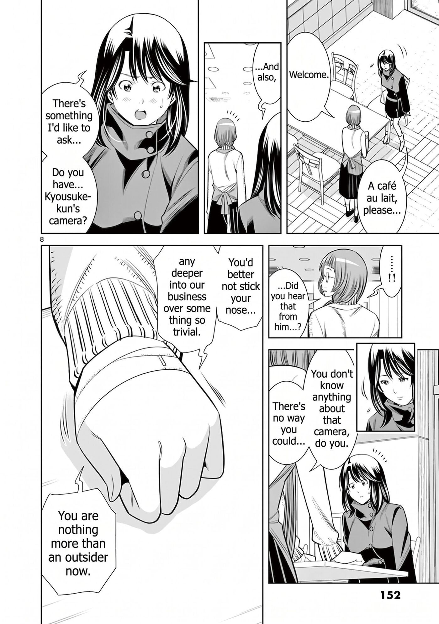 HadaCamera Chapter 53 page 8 - 