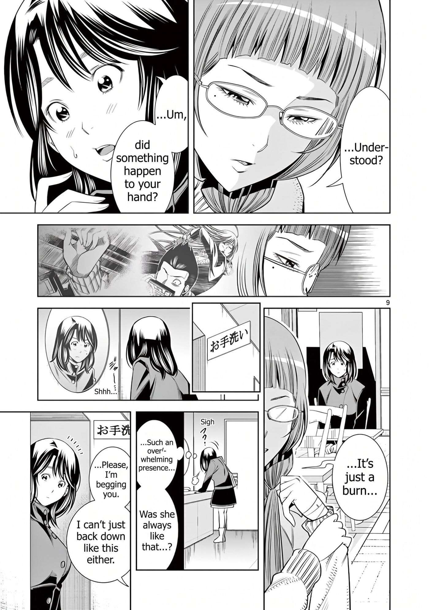 HadaCamera Chapter 53 page 9 - 