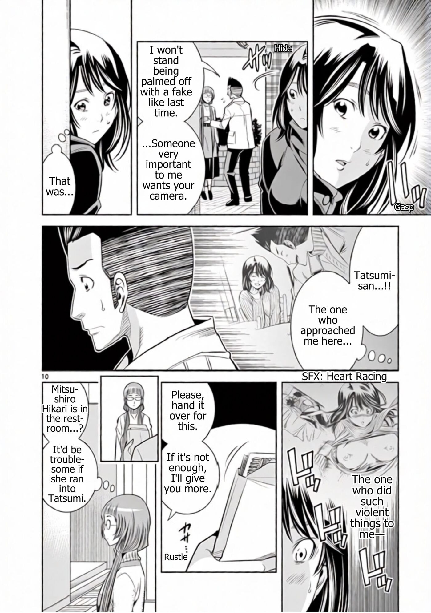 HadaCamera Chapter 53 page 10 - 